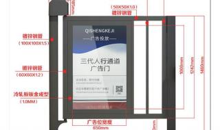 小区广告机 小区广告机